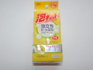 食器洗い用スポンジ「泡キュット」の写真です! 食器洗い用スポンジ「泡キュット」の写真です!