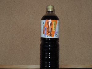マルシマの純正醤油の写真です! マルシマの純正醤油の写真です!