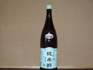 マルシマの有機純米酢の写真です! マルシマの有機純米酢の写真です!
